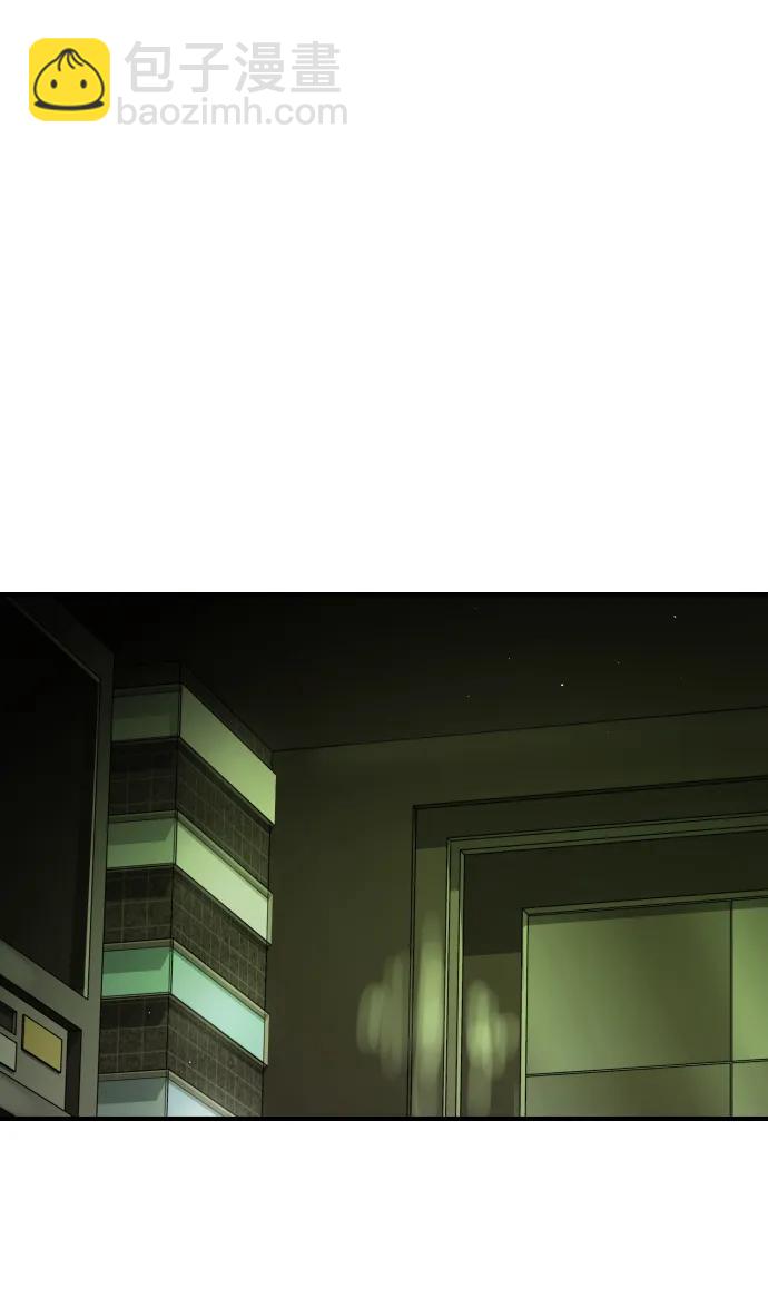 末日危機 - 第95話(2/3) - 5