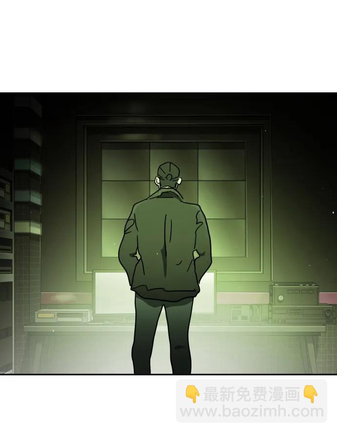 末日危機 - 第95話(2/3) - 6