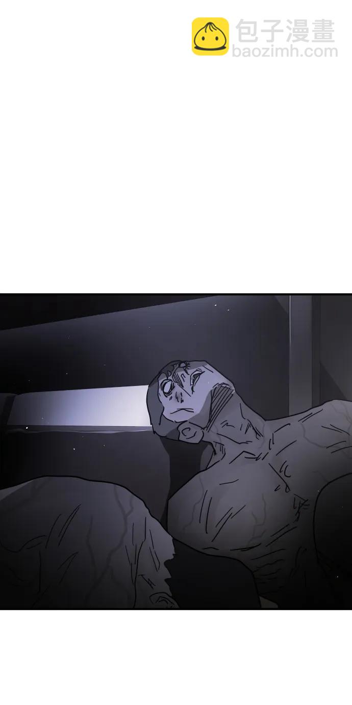 末日危機 - 第97話(1/2) - 1