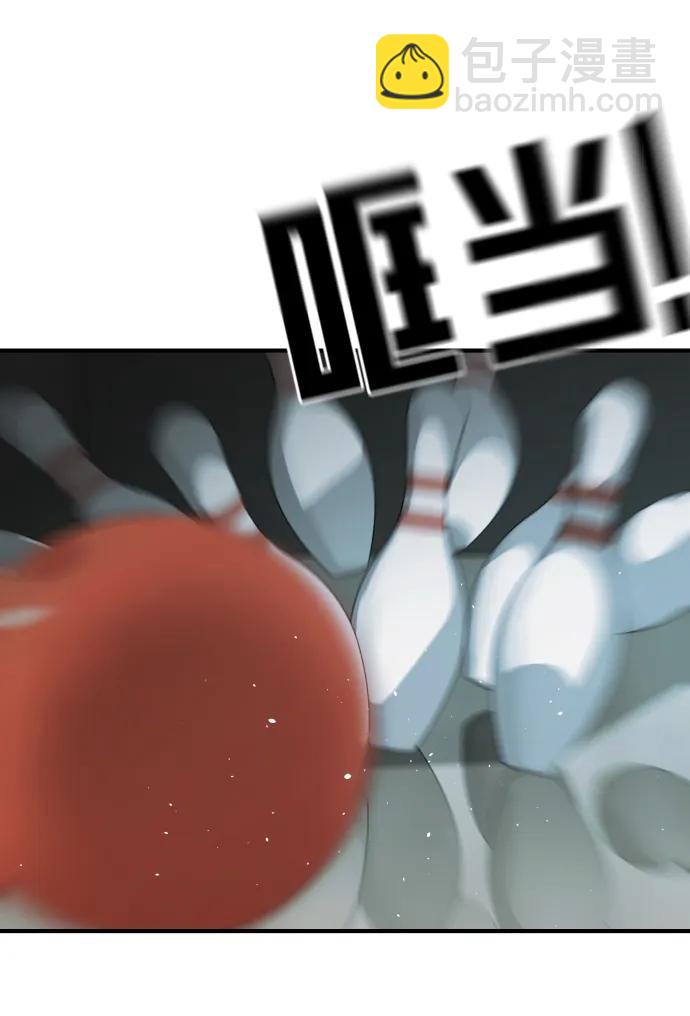 末日危機 - 第97話(1/2) - 6