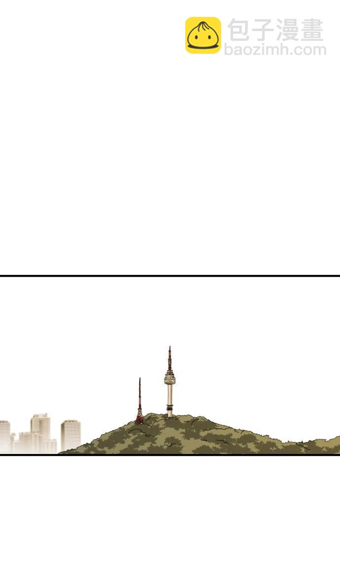 末日危機 - 第97話(2/2) - 6