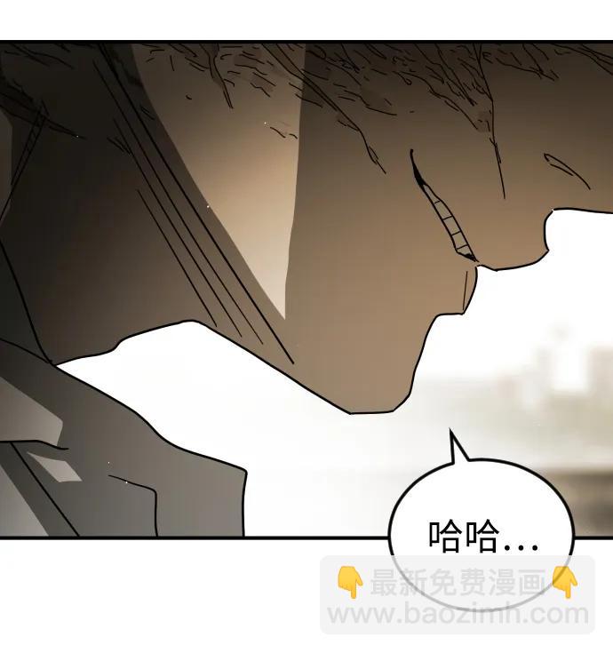 末日危機 - 第97話(2/2) - 7