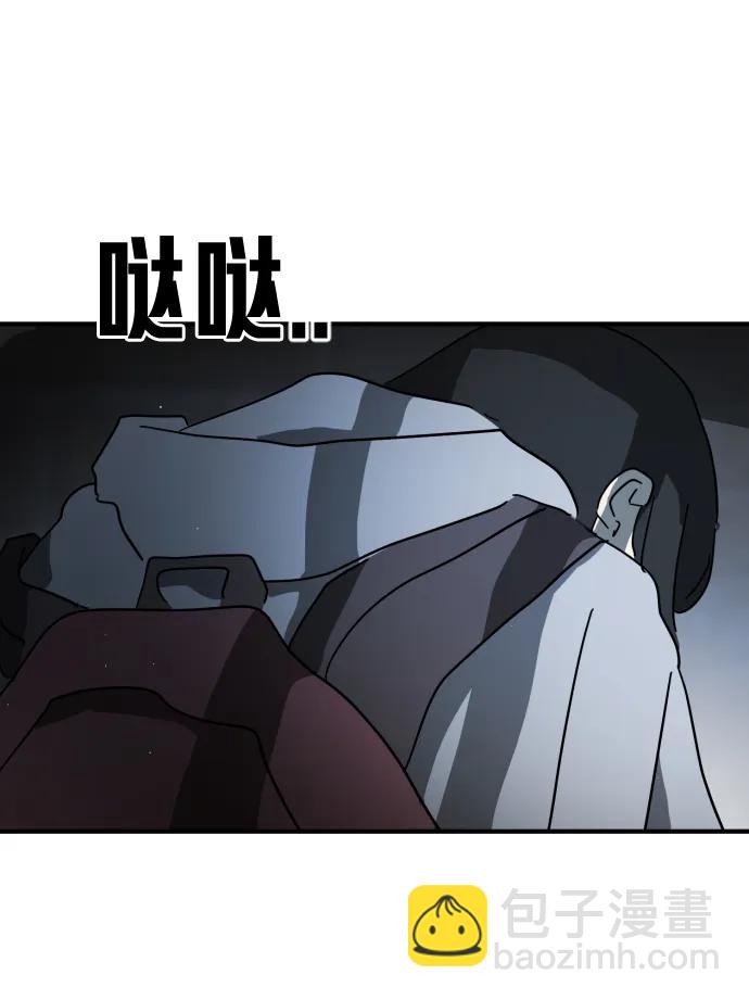 末日危機 - 第97話(2/2) - 5