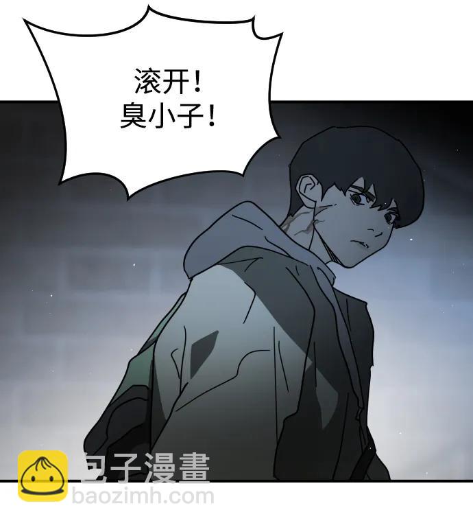 末日危機 - 第97話(2/2) - 4