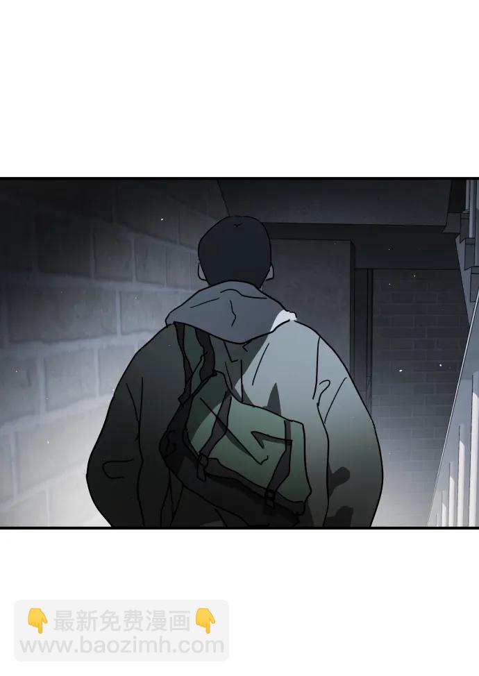 末日危機 - 第97話(2/2) - 6