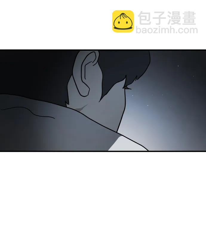 末日危機 - 第97話(2/2) - 3