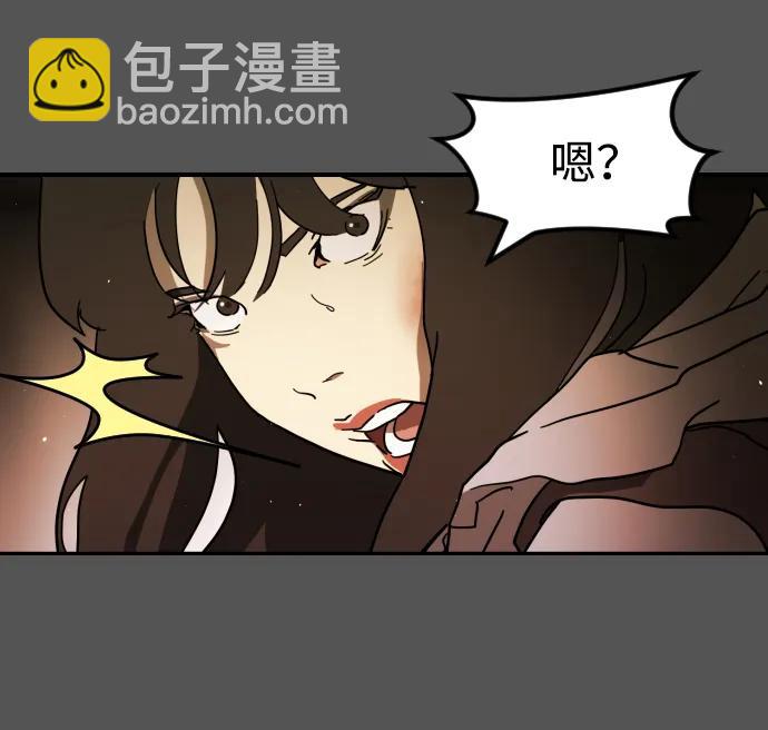 末日危機 - 第99話(1/2) - 5