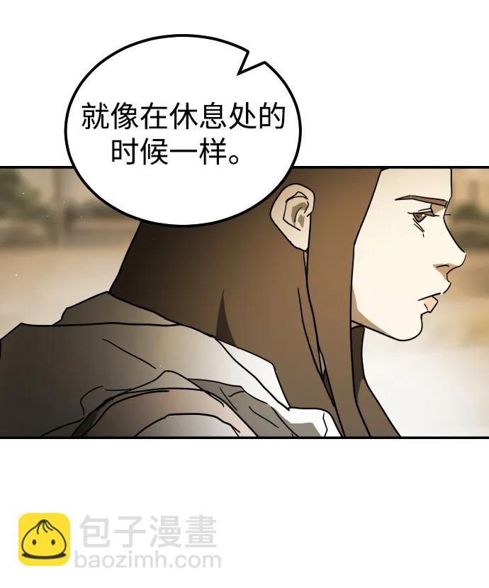 末日危機 - 第99話(2/2) - 5