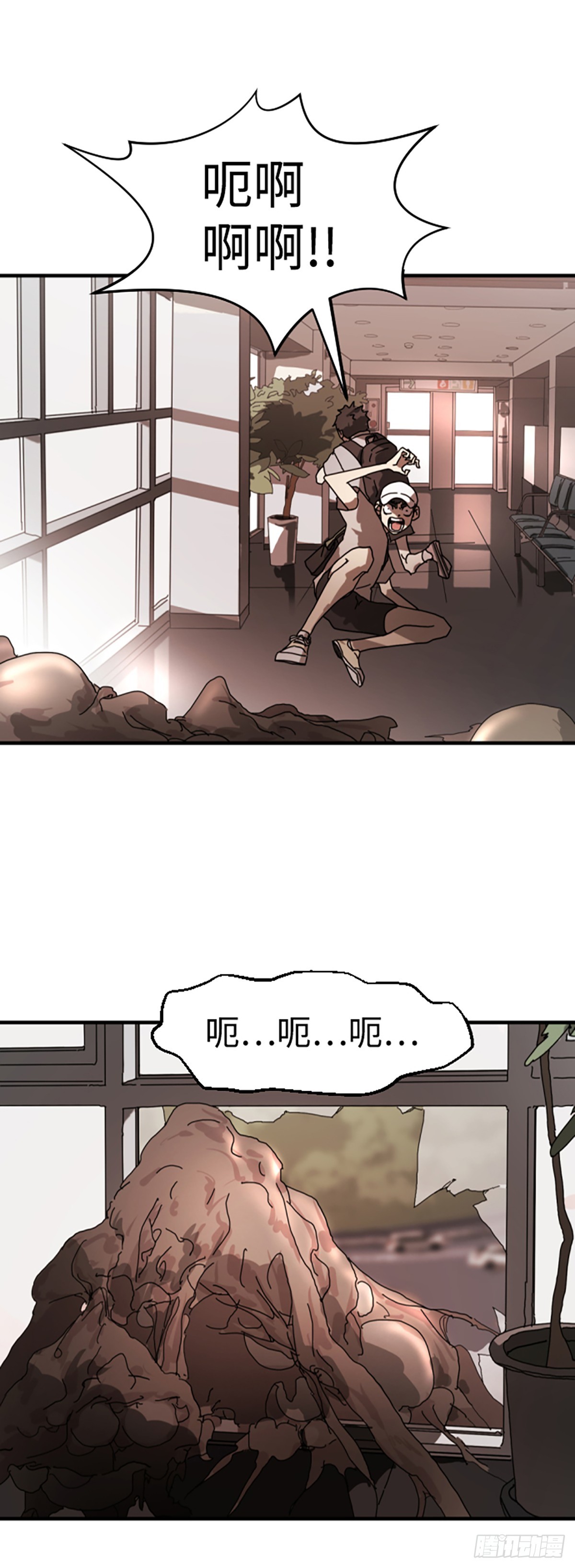末日危機（PCG） - 第10話(1/2) - 6