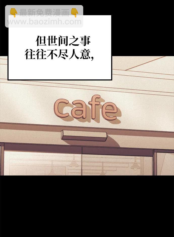 末日物流中心 - 第1話(1/3) - 7