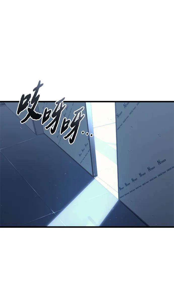 末日物流中心 - 第1話(1/3) - 4