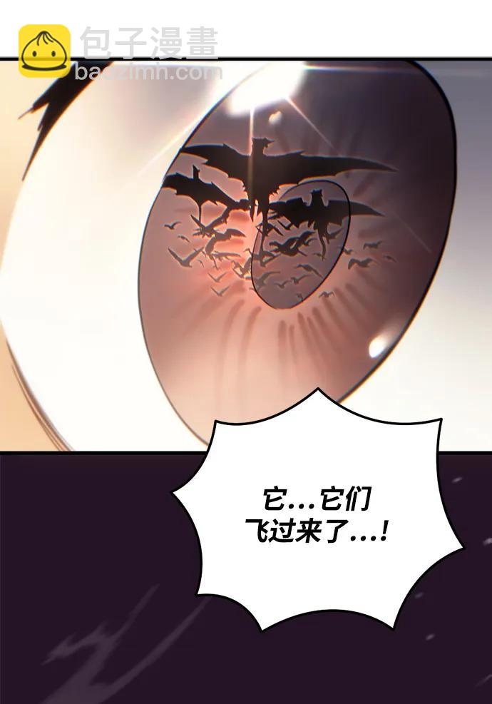 末日物流中心 - 第11話(1/3) - 3