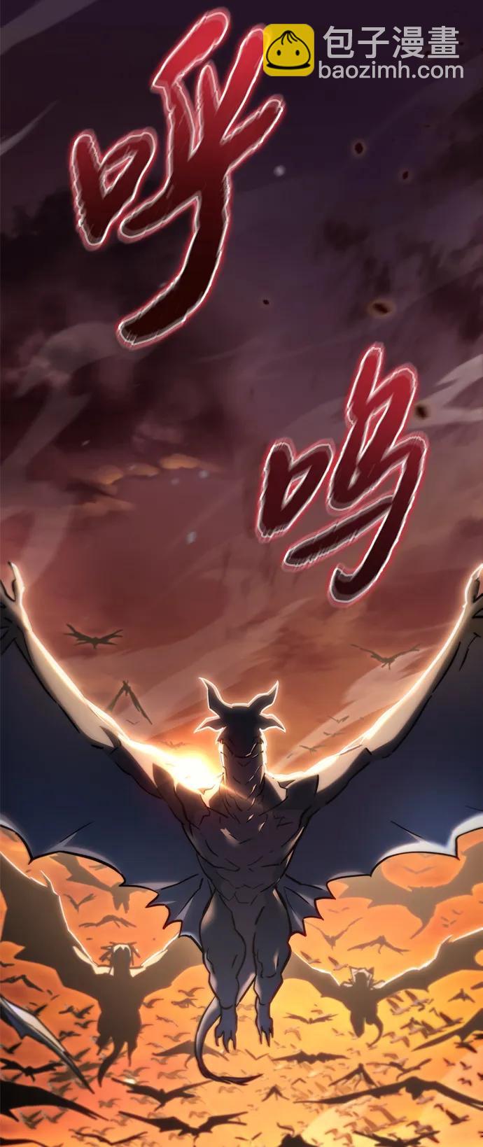末日物流中心 - 第11話(1/3) - 4