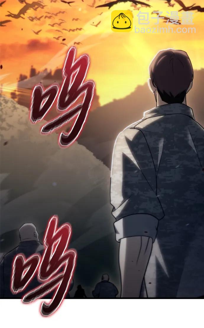 末日物流中心 - 第11話(1/3) - 5