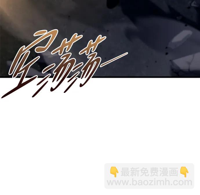 末日物流中心 - 第11話(1/3) - 2
