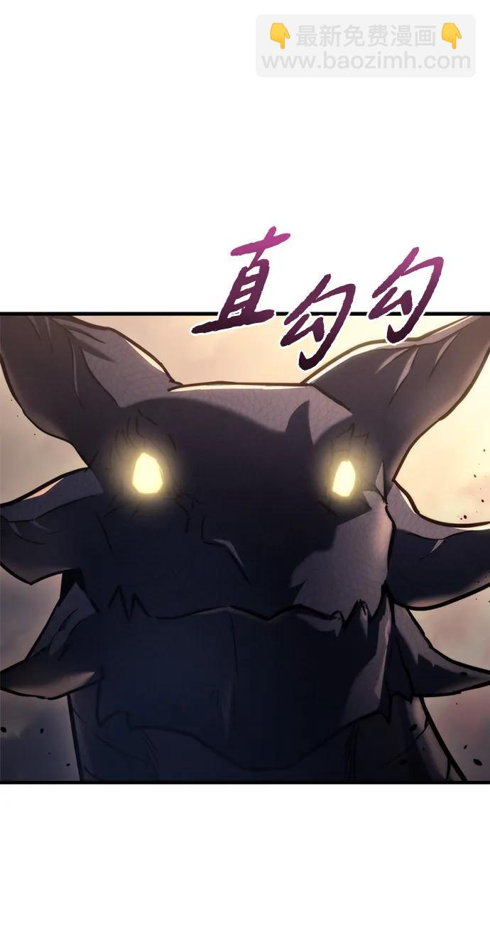 末日物流中心 - 第11話(1/3) - 8
