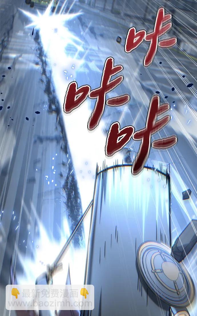 末日物流中心 - 第17話(1/3) - 5