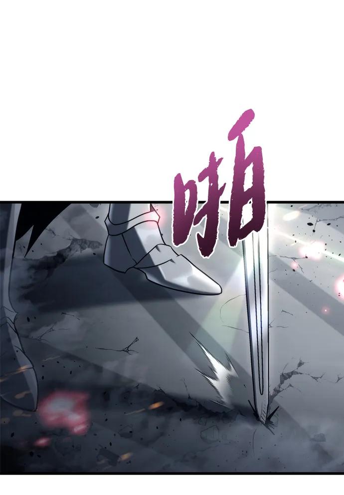 末日物流中心 - 第17話(1/3) - 8