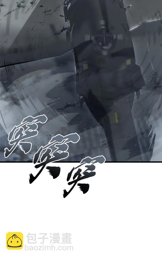 末日物流中心 - 第19話(1/3) - 1