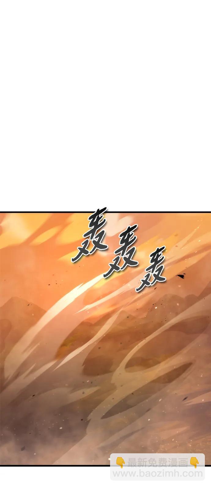末日物流中心 - 第27話(1/3) - 1