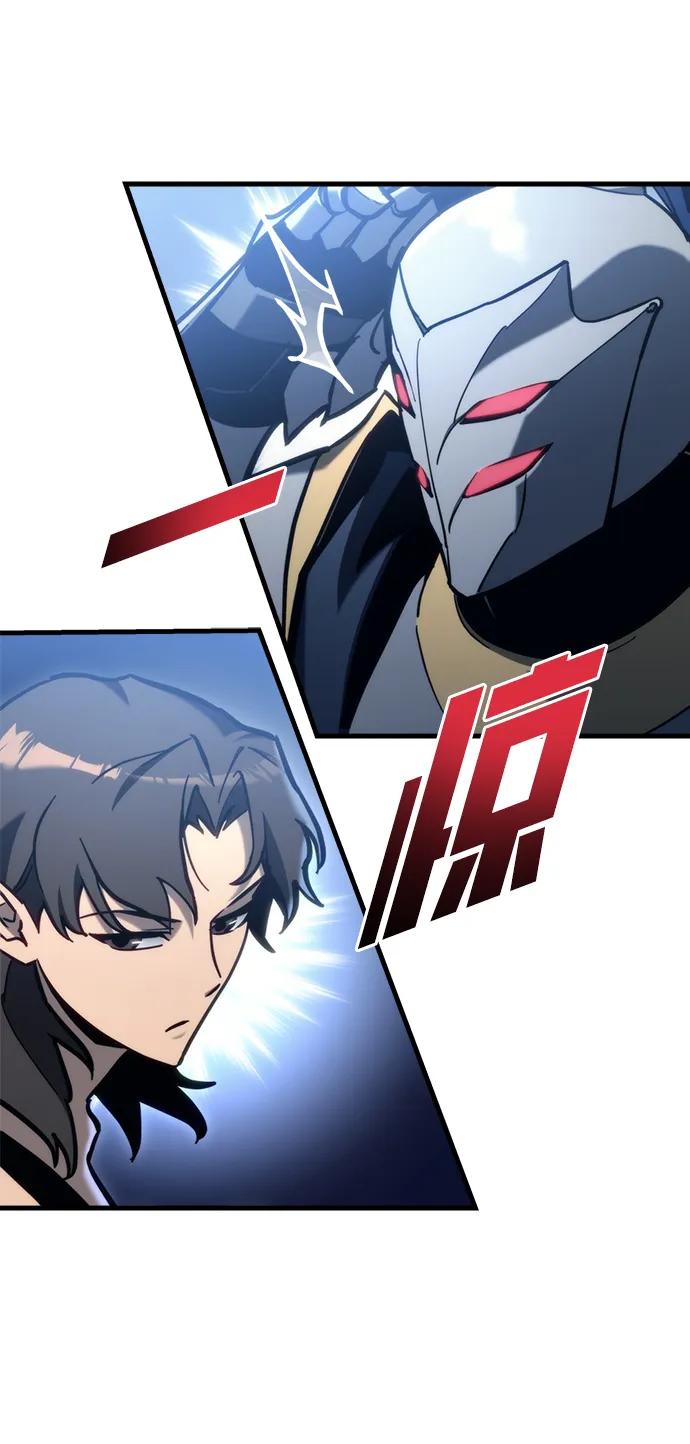 末日物流中心 - 第31話(1/3) - 2