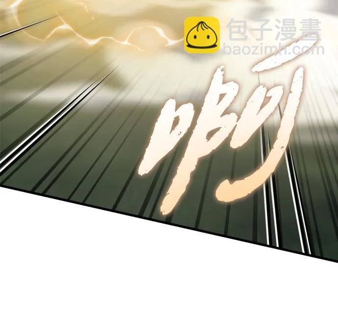 末日物流中心 - 第31話(1/3) - 7