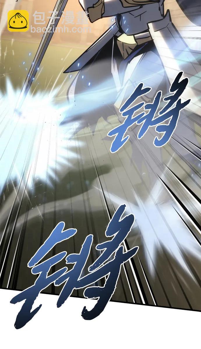 末日物流中心 - 第31話(1/3) - 2