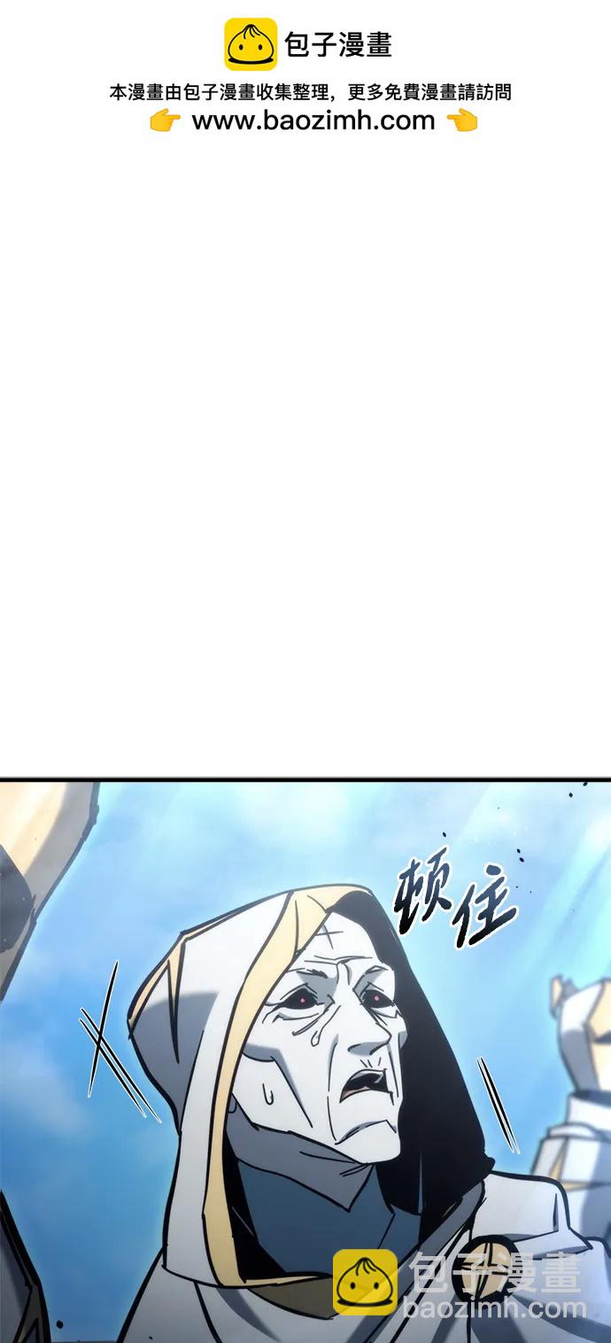 末日物流中心 - 第31話(1/3) - 2