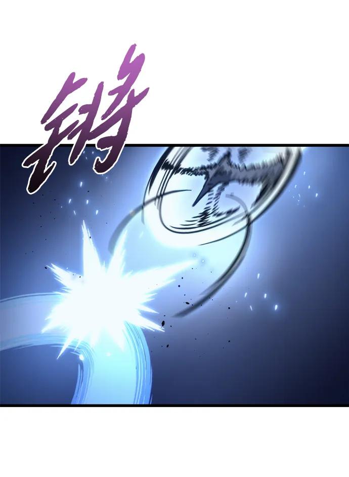 末日物流中心 - 第31話(1/3) - 1