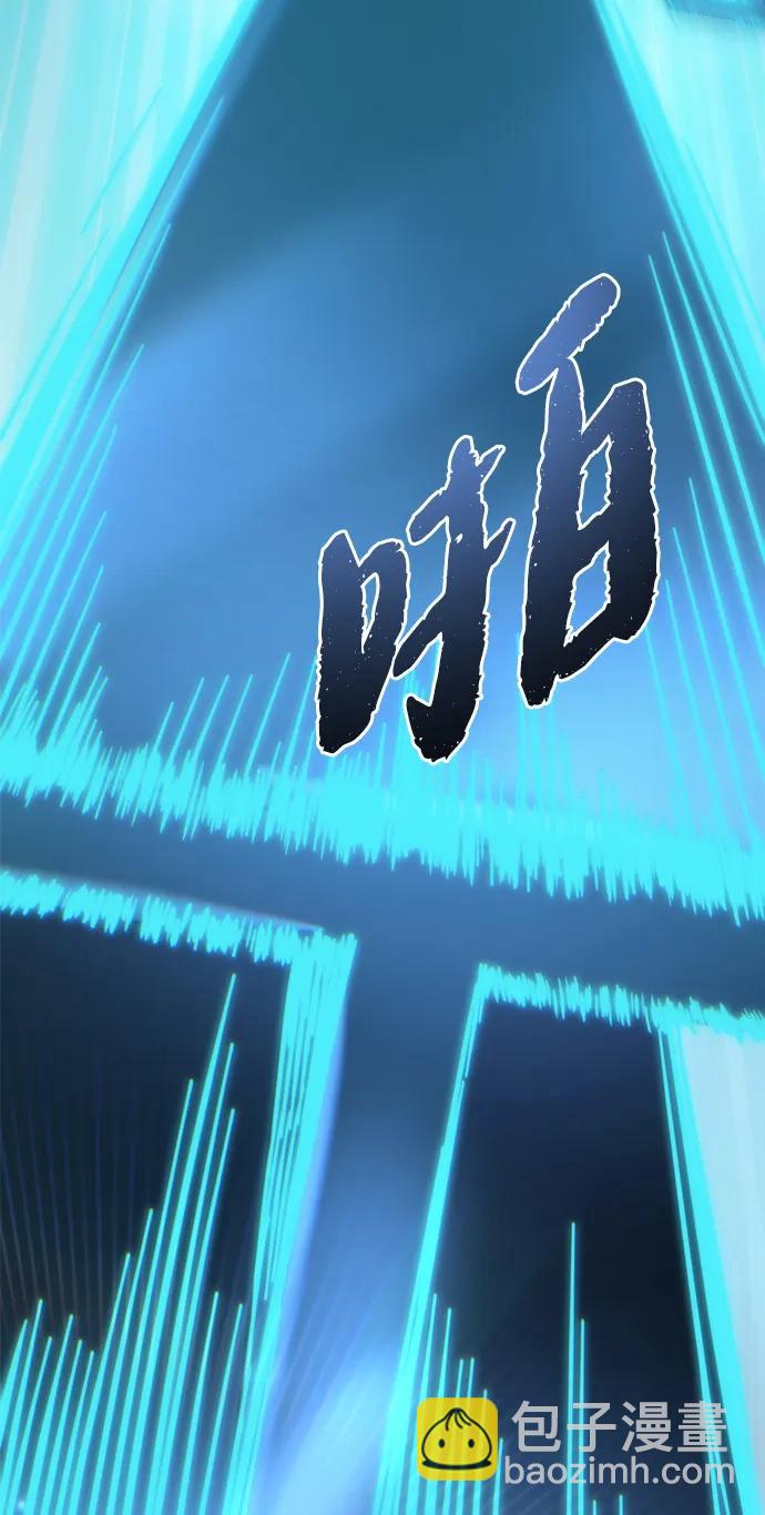 末日物流中心 - 第31話(1/3) - 8