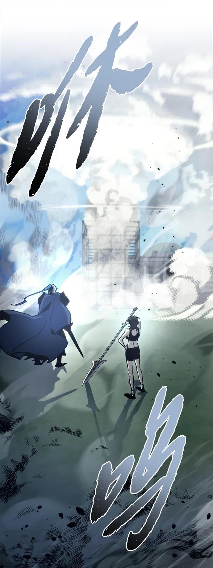 末日物流中心 - 第31話(1/3) - 4