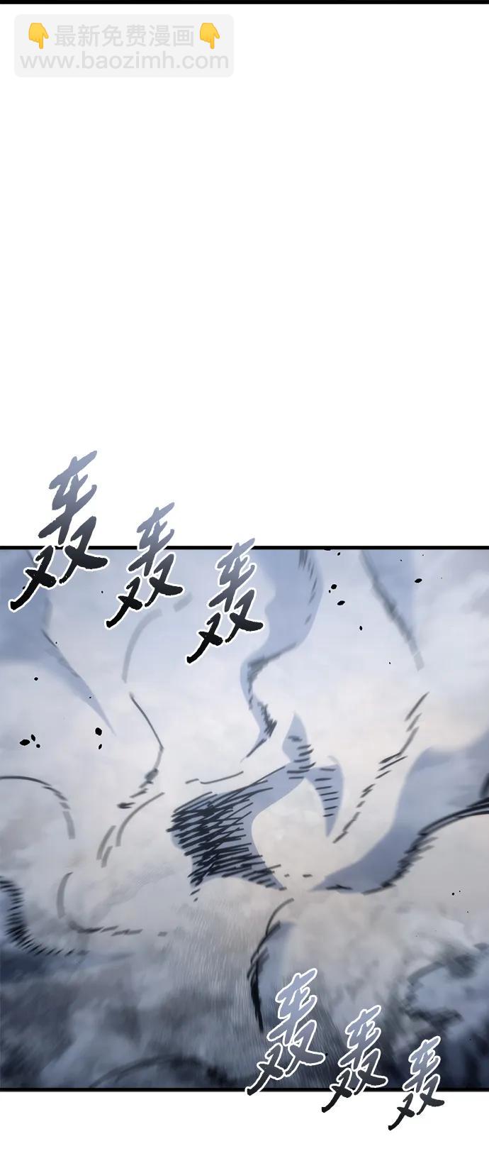 末日物流中心 - 第31話(1/3) - 5