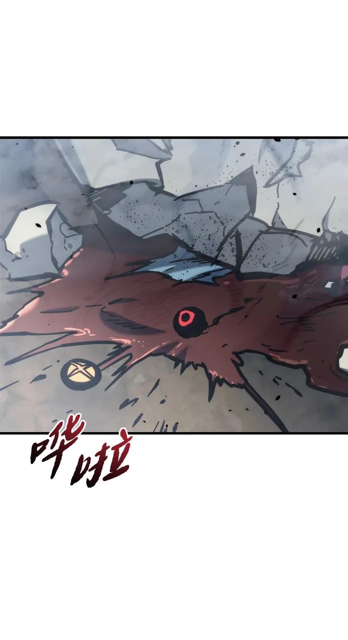末日物流中心 - 第31話(1/3) - 7