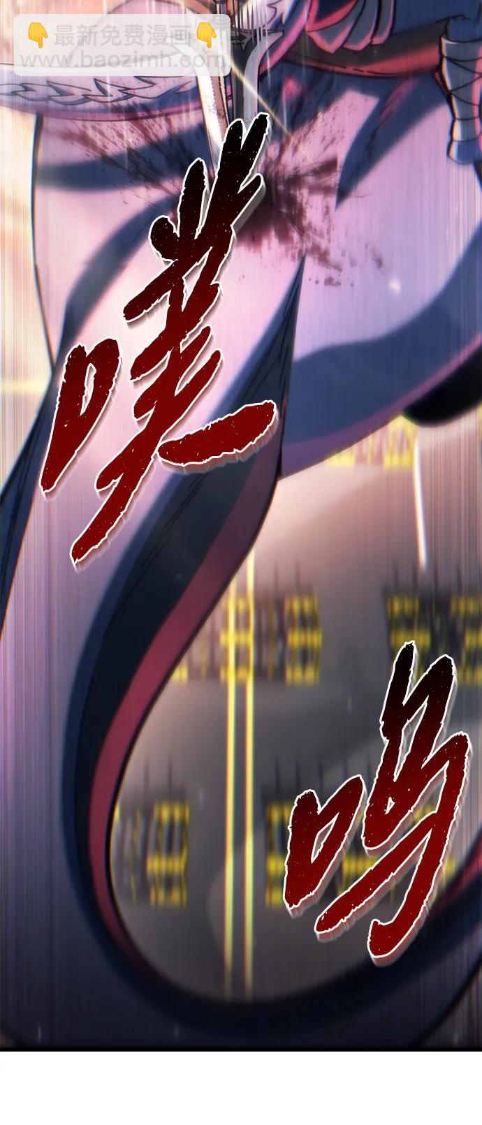 末日物流中心 - 第33話(1/3) - 6