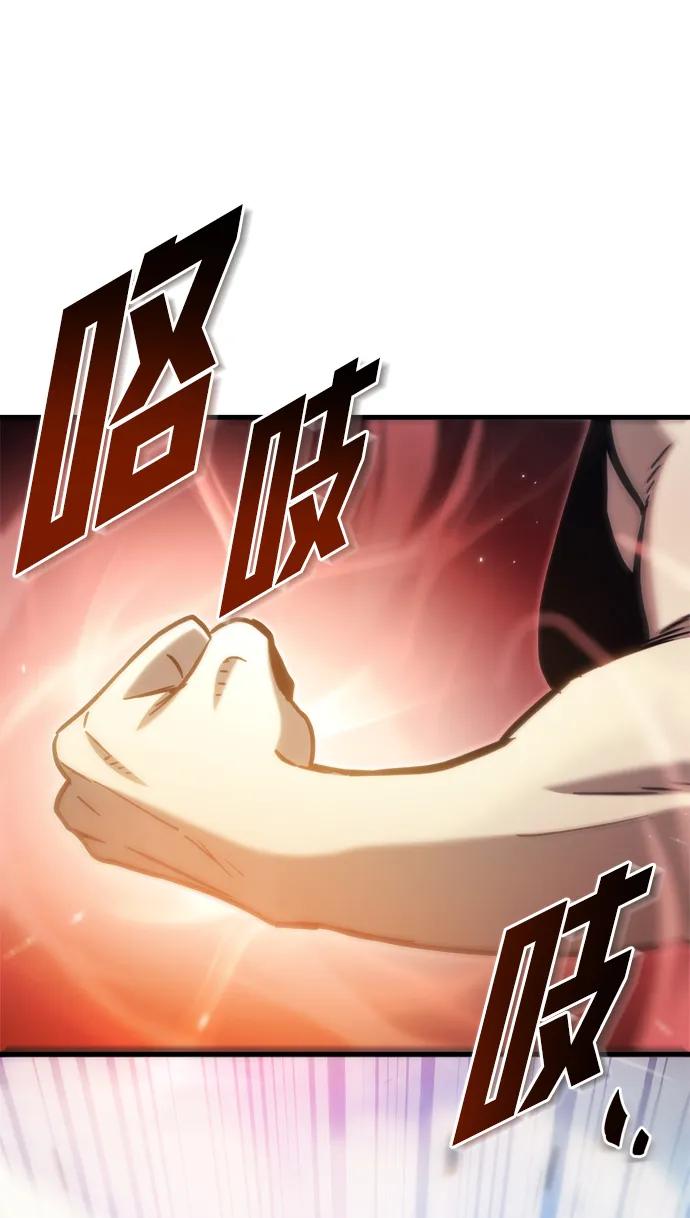 末日物流中心 - 第33話(1/3) - 5
