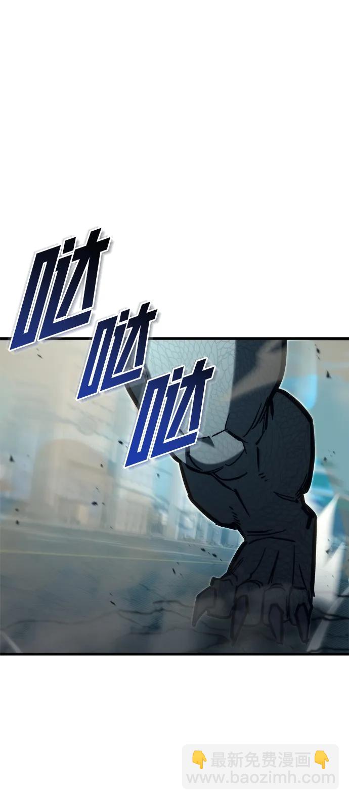 末日物流中心 - 第33話(1/3) - 6