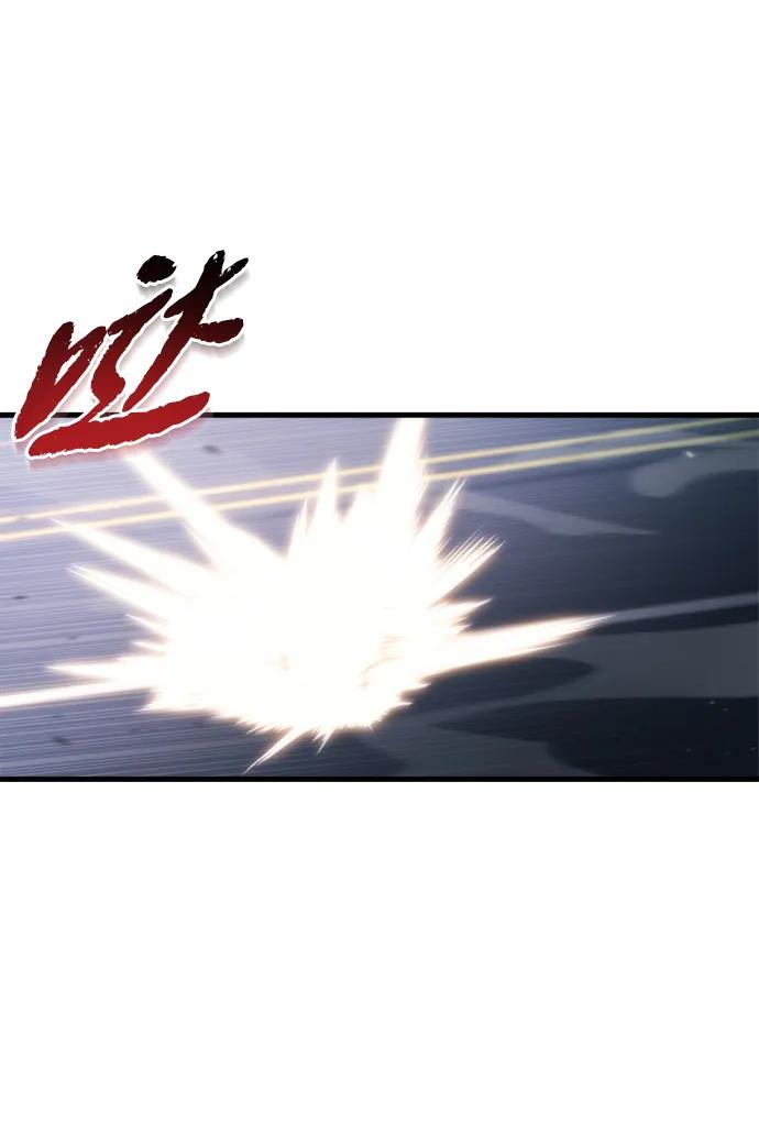 末日物流中心 - 第33話(1/3) - 6