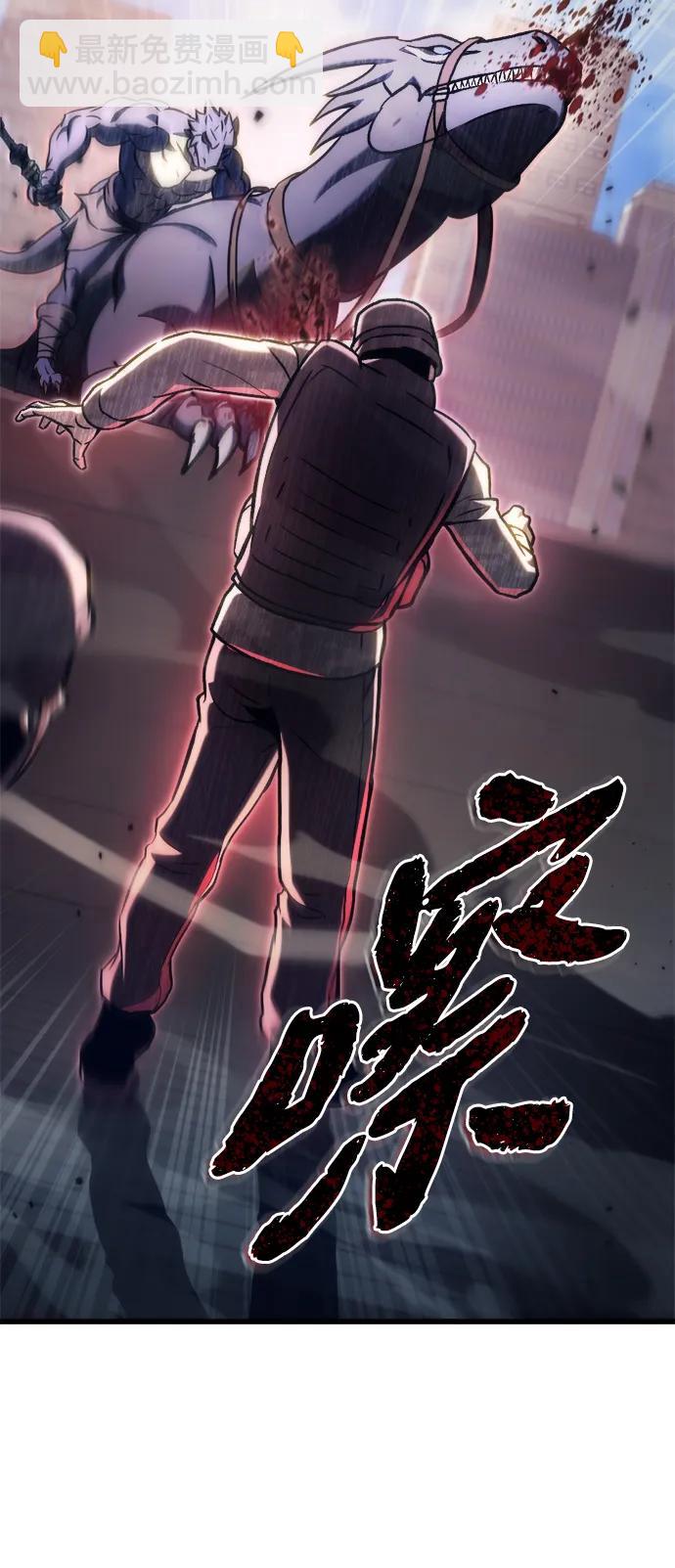 末日物流中心 - 第33話(1/3) - 8