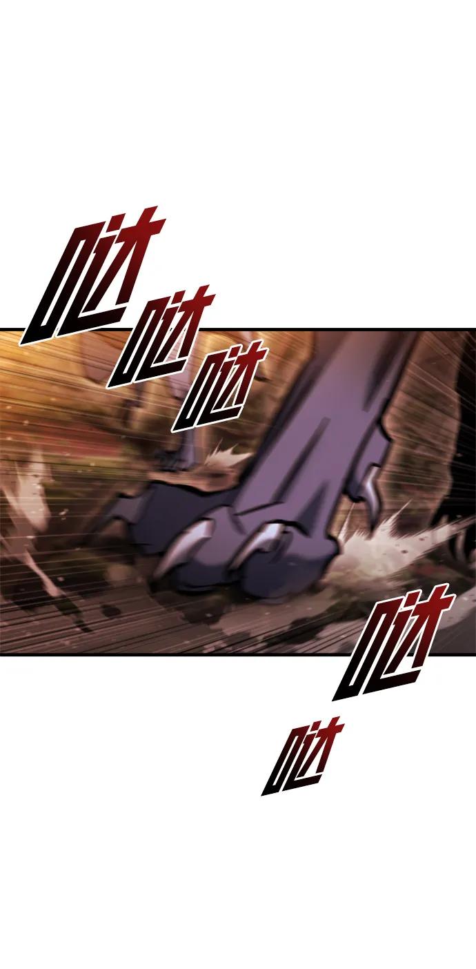 末日物流中心 - 第37話(1/3) - 3
