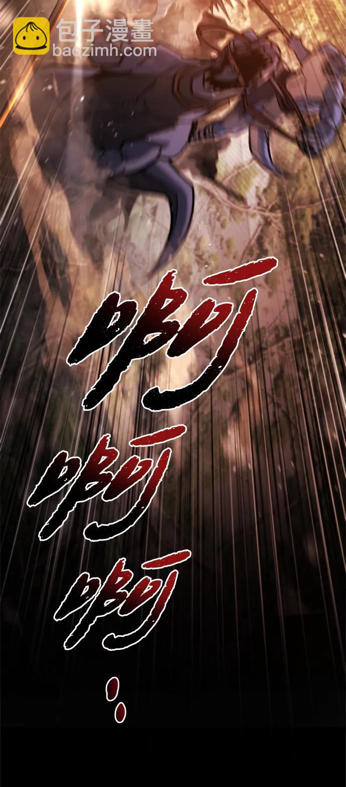 末日物流中心 - 第37話(1/3) - 1