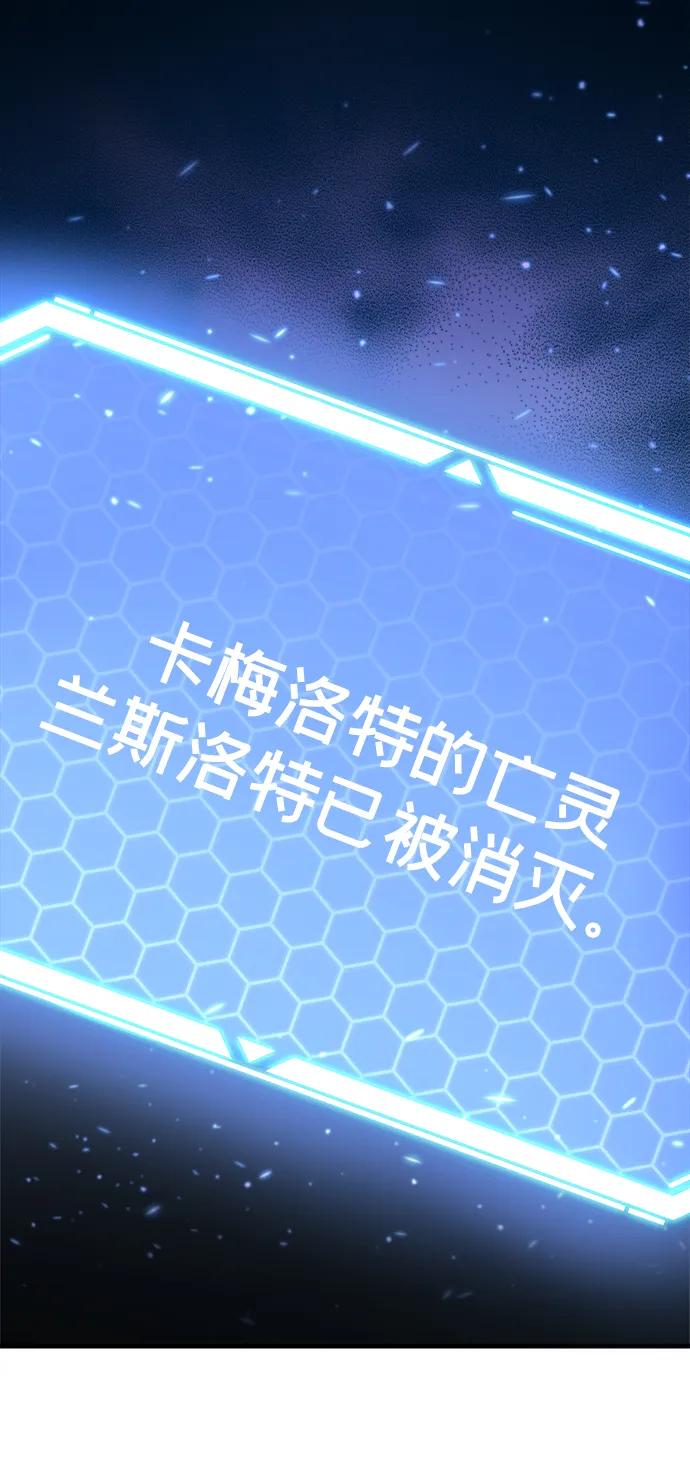 末日物流中心 - 第37話(1/3) - 3