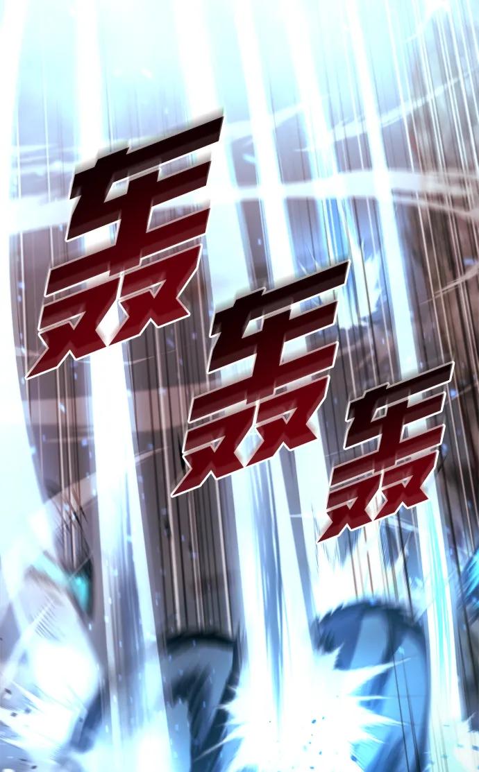 末日物流中心 - 第39話(1/3) - 1