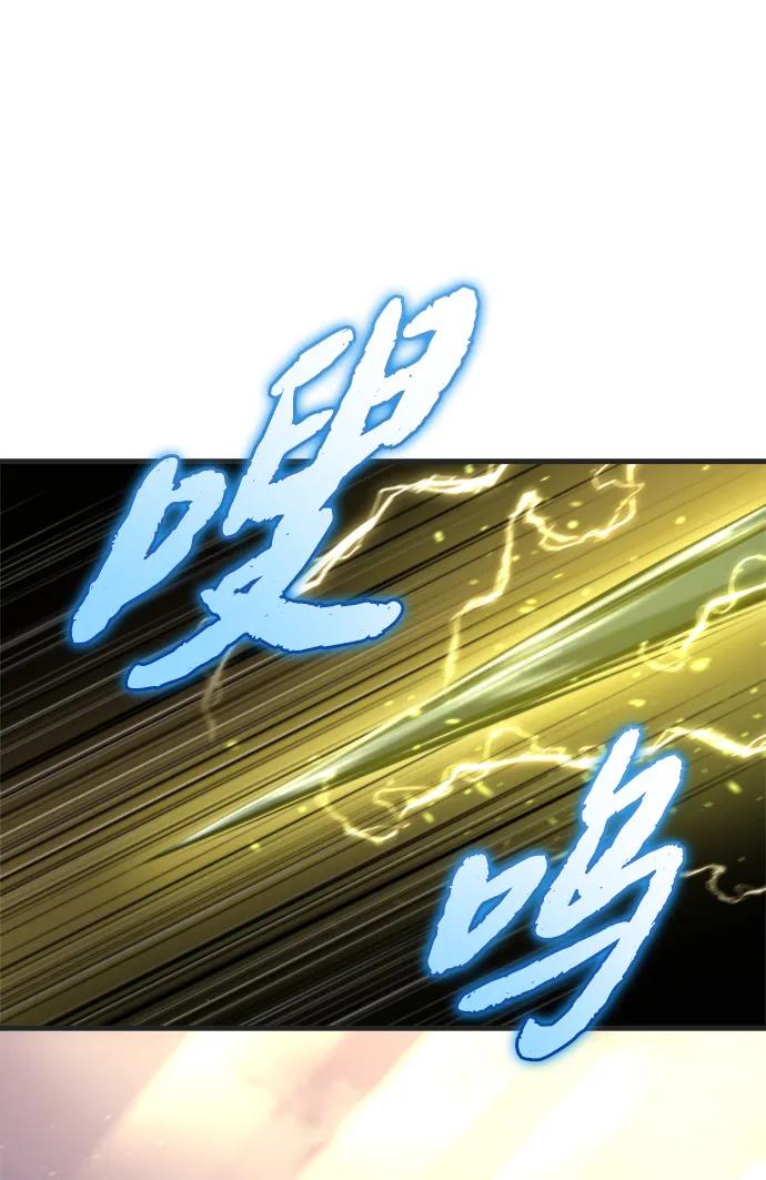 末日物流中心 - 第39話(1/3) - 1