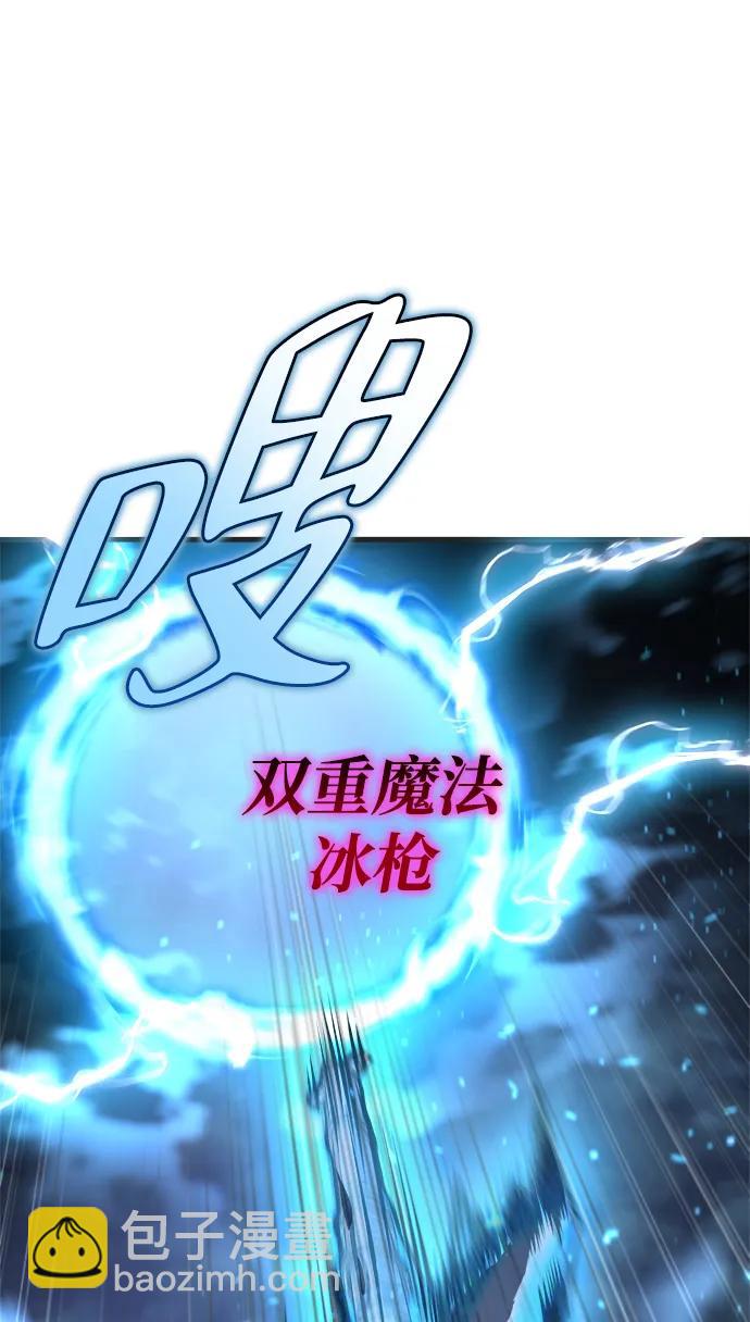 末日物流中心 - 第39話(1/3) - 1
