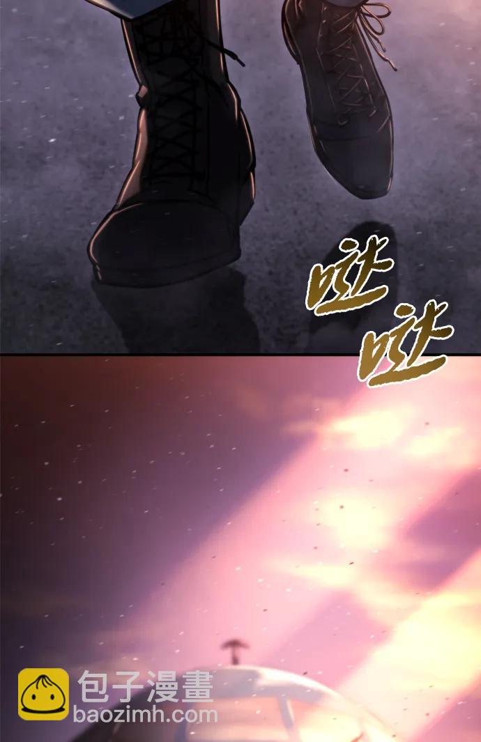 末日物流中心 - 第41話(1/3) - 5