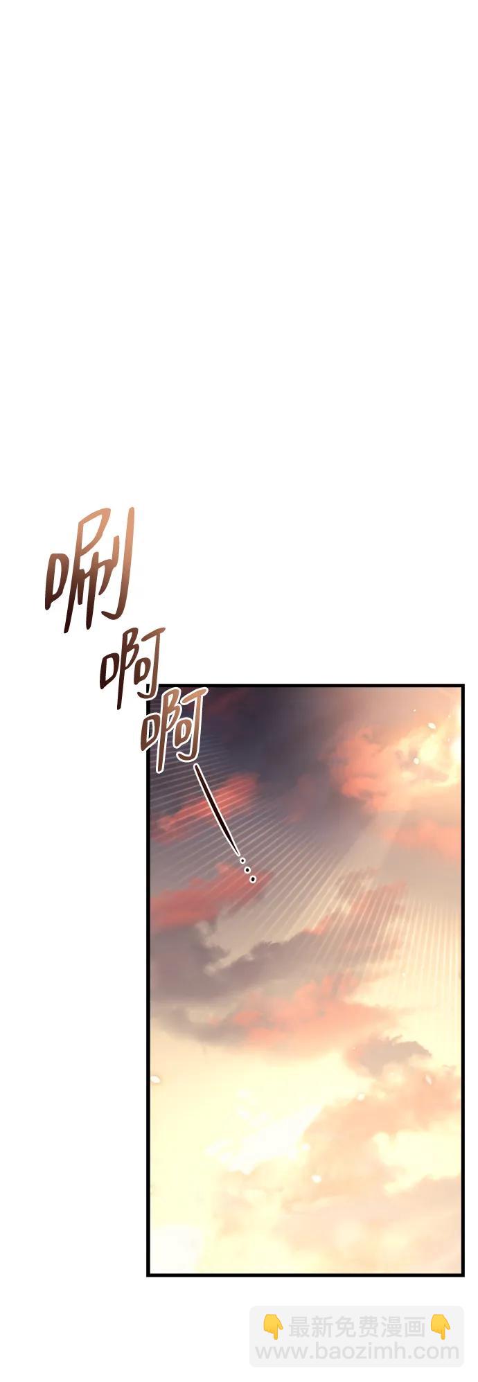 末日物流中心 - 第9話(1/3) - 2