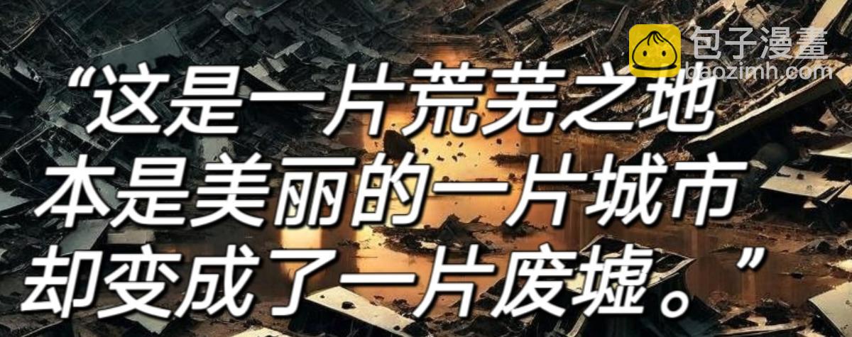 末日遊戲 - 預告 - 4
