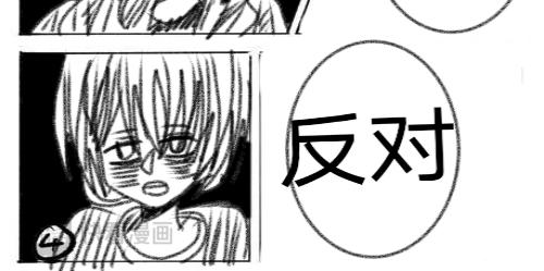 末日遊戲 - 第四章   令人厭惡的僞善者 - 3