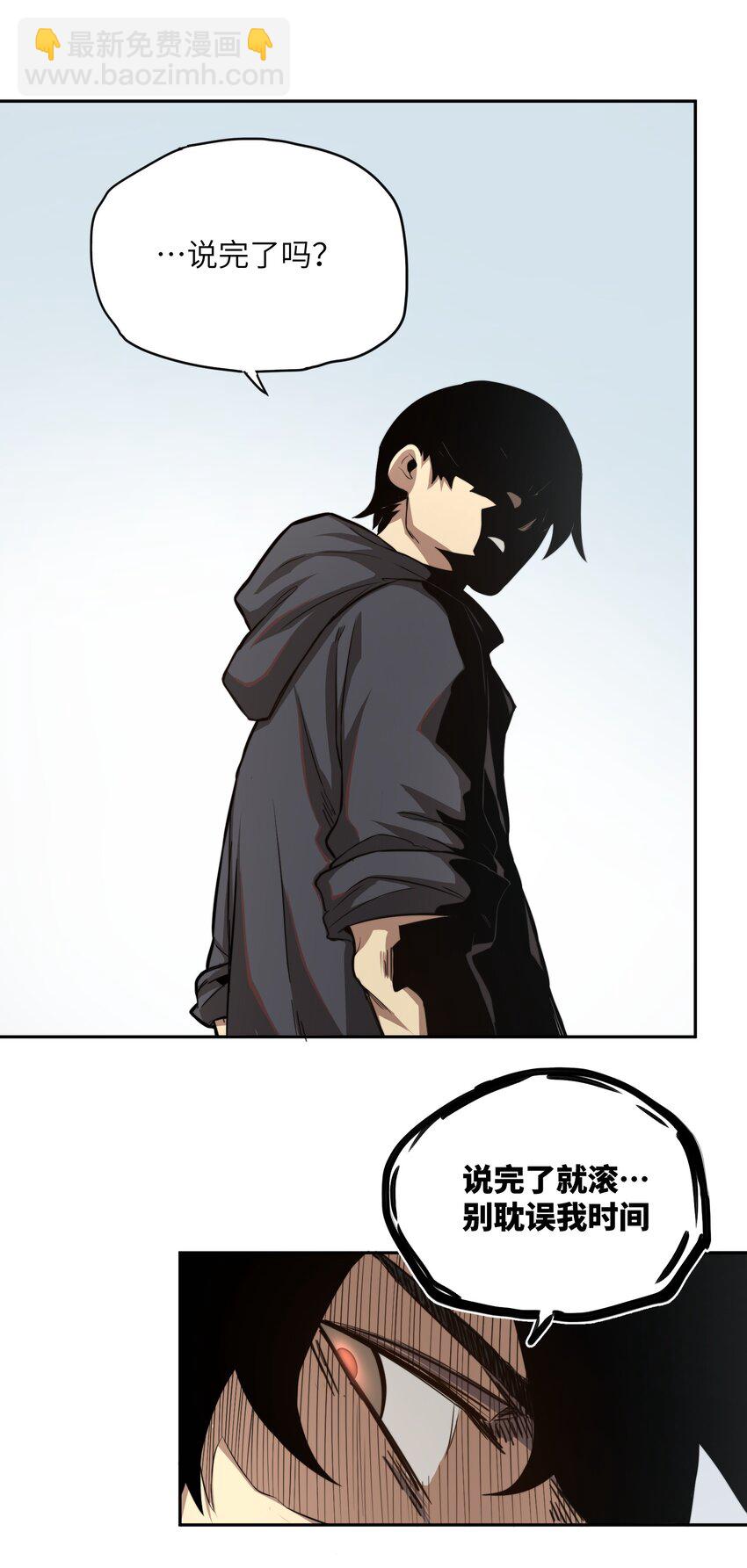 001 末日重生(1/2)-第1话