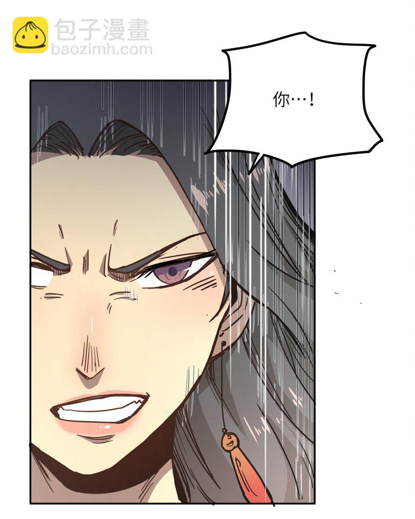 001 末日重生(1/2)-第1话